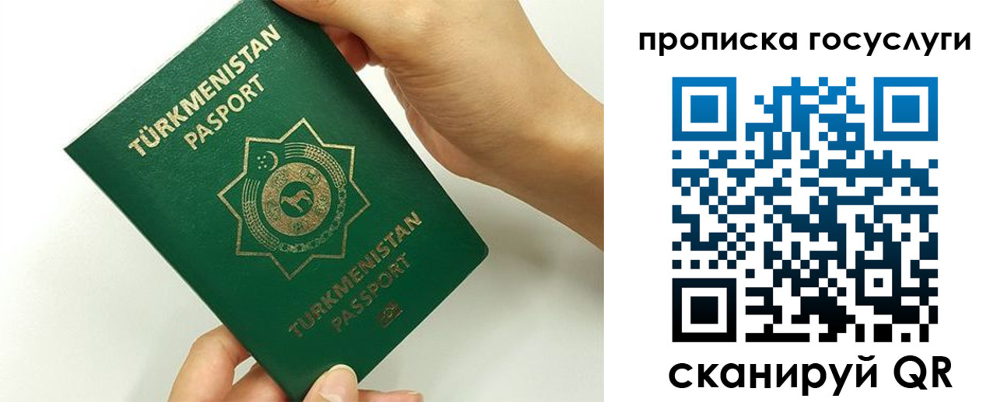 временная регистрация собственник в Белгороде